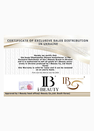 Вывод государственной санитарно-эпидемиологической экспертизы